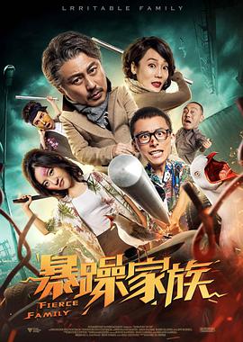 绯闻III