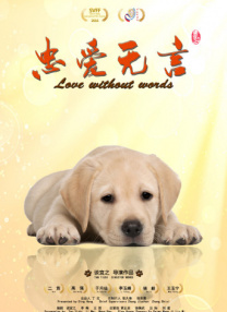 绯闻III